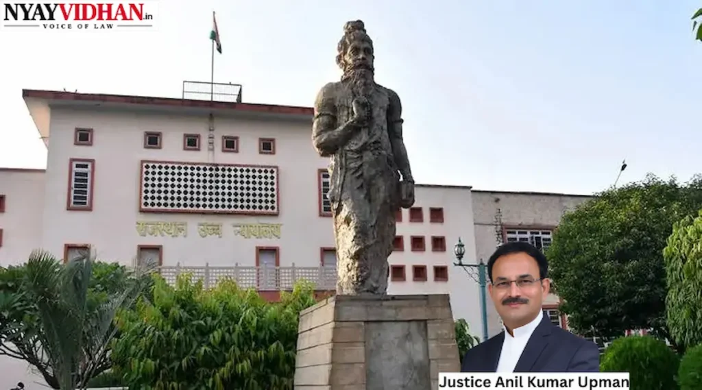 Justice Anil kumar Upman 2